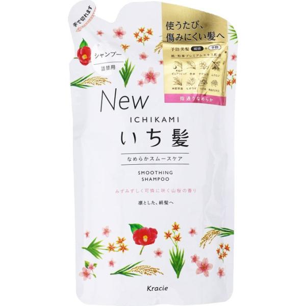 いち髪 シャンプー 詰め替えの人気商品 通販 価格比較 価格 Com