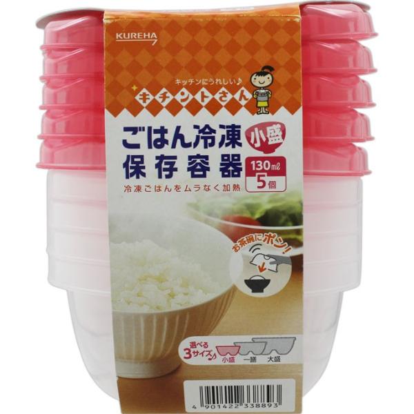 クレハ キチントさん ごはん冷凍保存容器 小盛 ５個入り 4901422338893 マツモトキヨシ Yahoo 店 通販 Yahoo ショッピング
