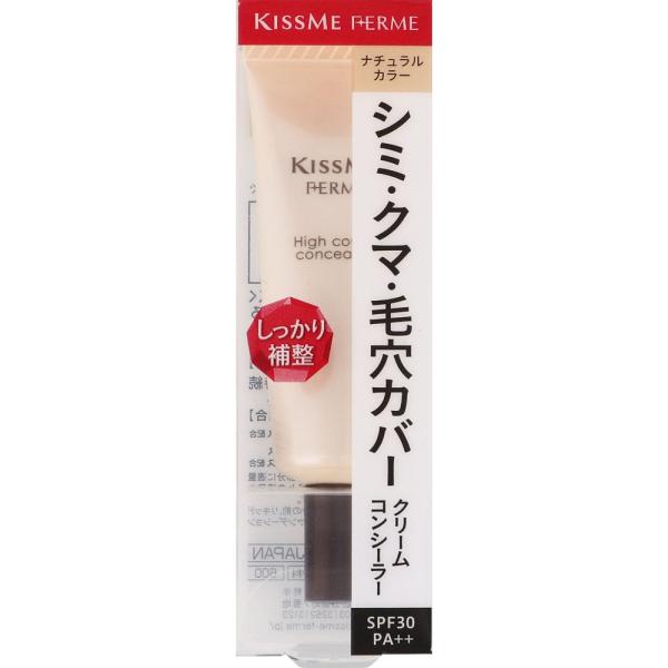 伊勢半》 フェルム 明るくカバークリームファンデ 02 【時間指定不可】 伊勢半》 フェルム 明るくカバークリームファンデ 02 【時間指定不可】
