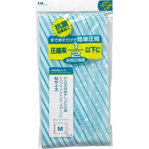 貝印 Kc1256 衣類圧縮袋 ｍ２ｐ マツモトキヨシ Yahoo 店 通販 Yahoo ショッピング
