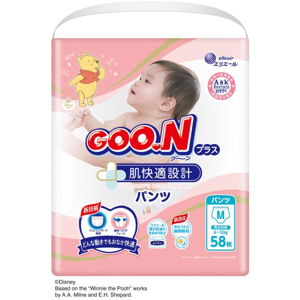 グーンプラス　肌快適設計