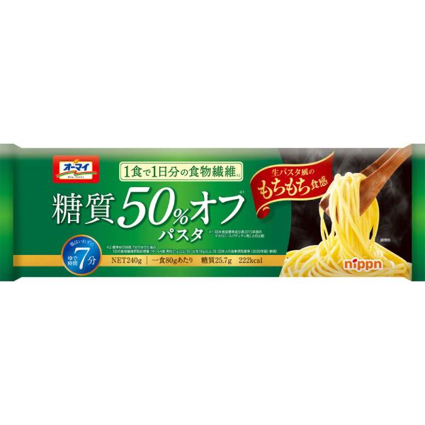 日本製粉 オーマイ　糖質５０％オフパスタ ２４０ｇ
