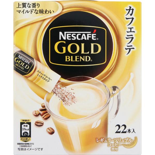 ネスカフェ スティック コーヒーの人気商品 通販 価格比較 価格 Com