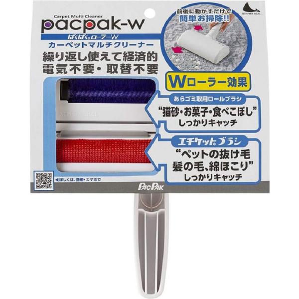 掃除用具 ぱくぱくローラーの人気商品 通販 価格比較 価格 Com