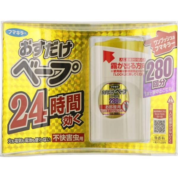 フマキラーおすだけベープセット280回分不快害虫用１セット Buyee Buyee 提供一站式最全面最專業現地yahoo Japan拍賣代bid代拍代購服務bot Online