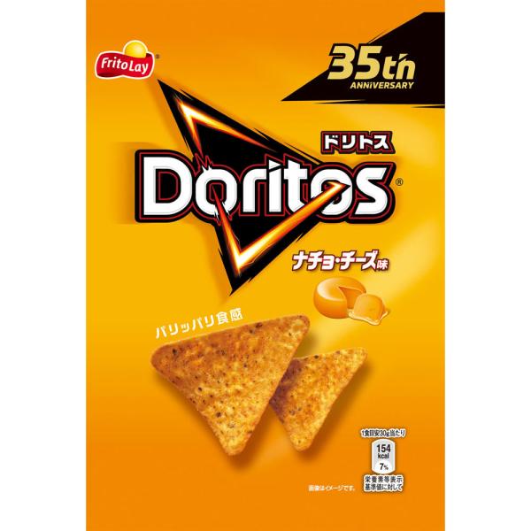ウイスキーのプロ監修 ハイボールのおつまみの人気おすすめランキング15選 セレクト Gooランキング