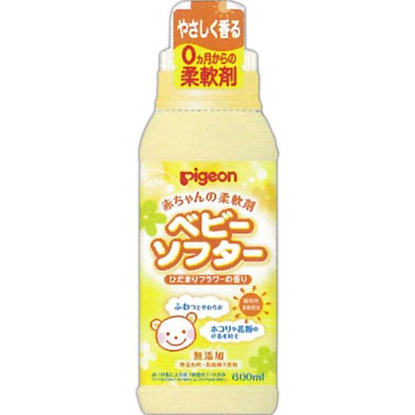 赤ちゃん の 柔軟剤 洗濯用洗剤の人気商品 通販 価格比較 価格 Com