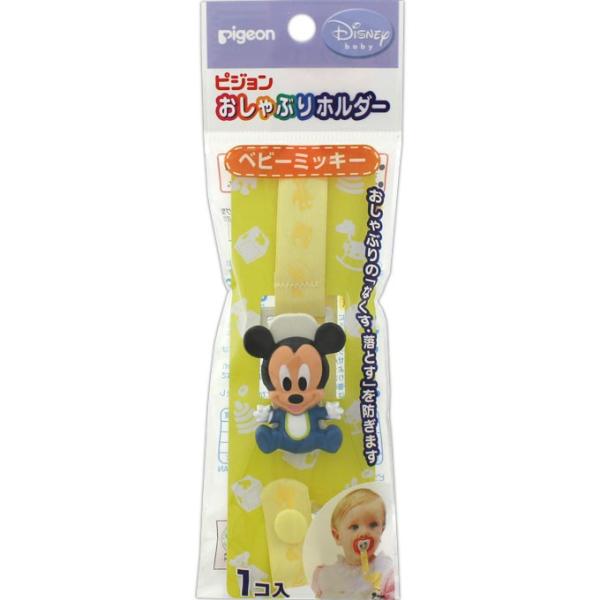 ピジョン おしゃぶりホルダー ディズニーベビー ベビーミッキー マツモトキヨシ Yahoo 店 通販 Yahoo ショッピング