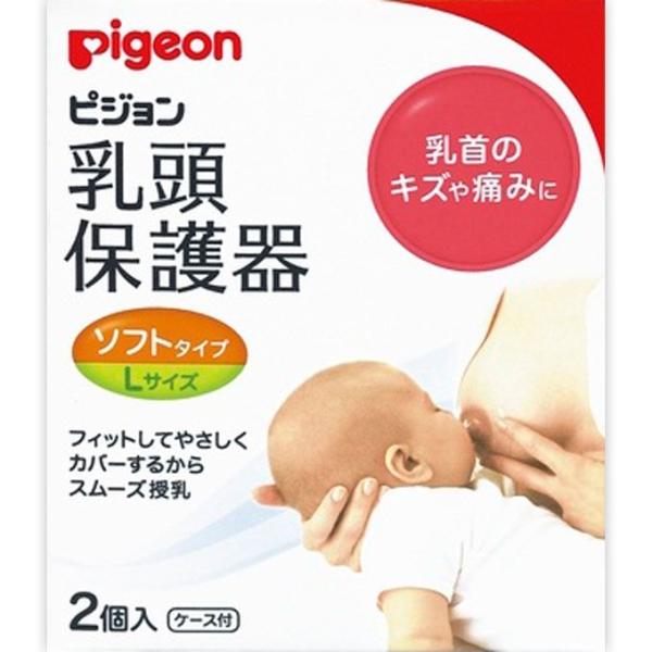 ピジョン乳頭保護器授乳用ソフトｌ Buyee Buyee 提供一站式最全面最專業現地yahoo Japan拍賣代bid代拍代購服務bot Online