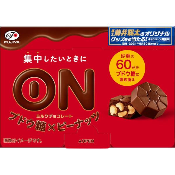 不二家 ｏｎチョコレート ブドウ糖 ピーナッツ ７粒 Buyee Buyee 日本の通販商品 オークションの代理入札 代理購入