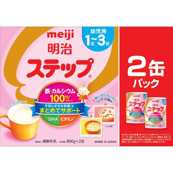 明治 ステップ 800G×2 :4902705005624:マツモトキヨシ Yahoo!店 - 通販 - Yahoo!ショッピング 明治 ステップ 800G×2 :4902705005624:マツモトキヨシ Yahoo!店 - 通販 - Yahoo!ショッピング