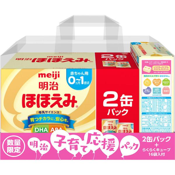 明治 ほほえみ2缶+キューブ16袋入セット 800g×2+432g :4902705041929:マツモトキヨシ Yahoo!店 - 通販 - Yahoo!ショッピング 明治 ほほえみ2缶+キューブ16袋入セット 800g×2+432g :4902705041929:マツモトキヨシ Yahoo!店 - 通販 - Yahoo!ショッピング