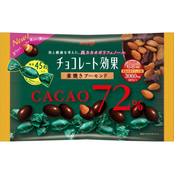 チョコレート 大袋 菓子 スイーツの人気商品 通販 価格比較 価格 Com