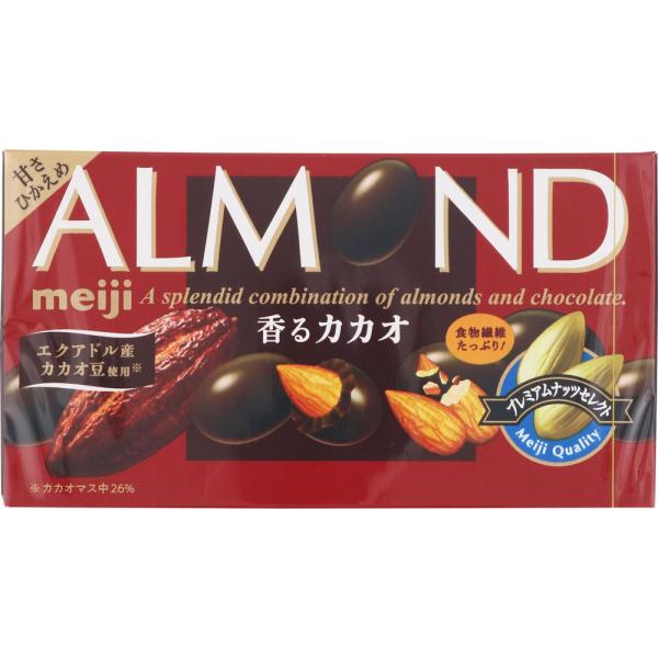 明治 アーモンドチョコレート香るカカオ ８４ｇ 4902777094205 マツモトキヨシ Yahoo 店 通販 Yahoo ショッピング