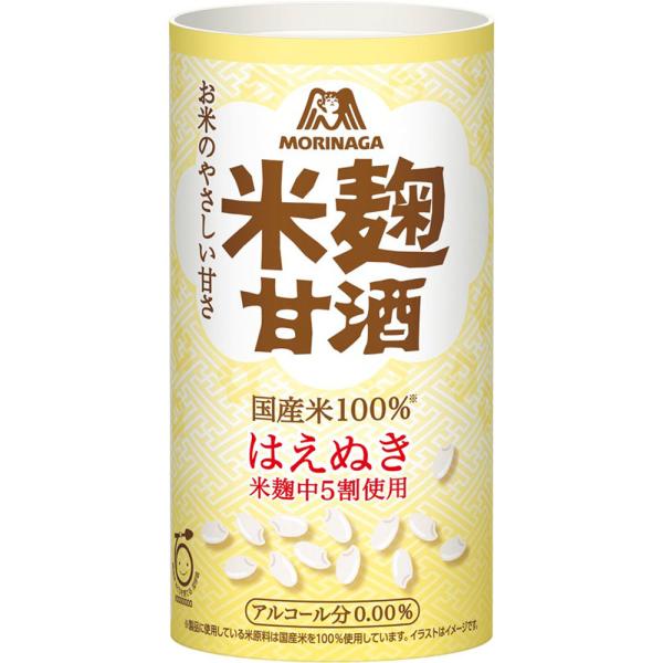 森永製菓 やさしい米麹甘酒 １２５ｍｌ マツモトキヨシ Yahoo 店 通販 Yahoo ショッピング