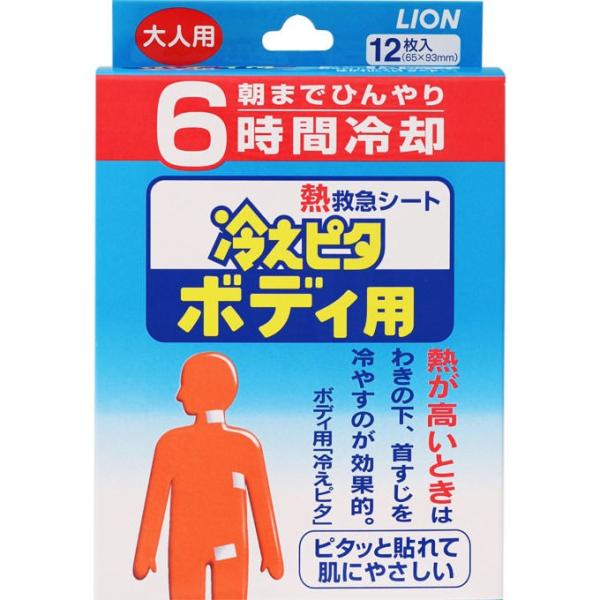 ライオン 熱救急シート 冷えピタ ボディ用 大人用 １２枚 マツモトキヨシ Yahoo 店 通販 Yahoo ショッピング