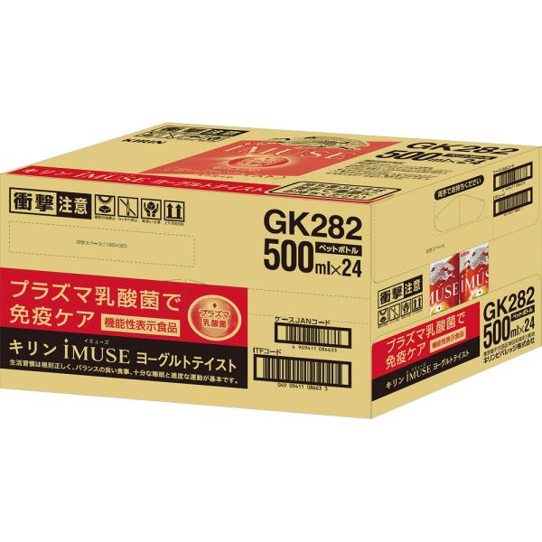 炭酸水 ヨーグルトの人気商品 通販 価格比較 価格 Com