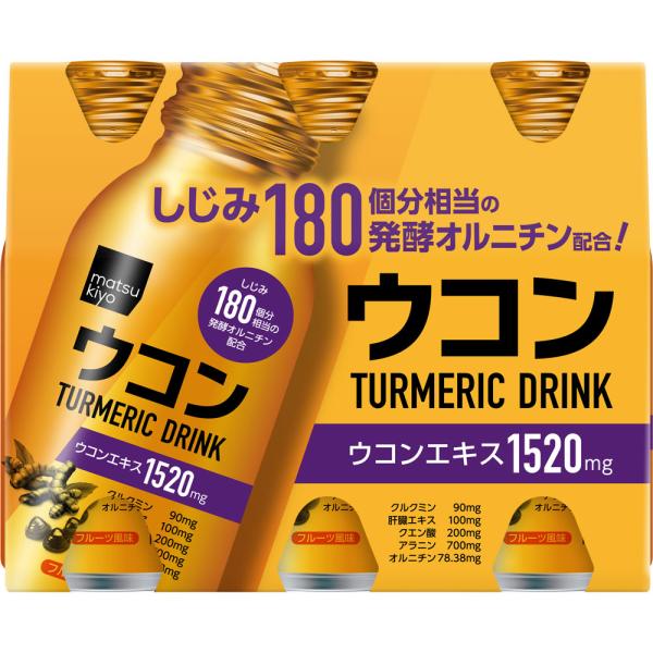 ｍａｔｓｕｋｉｙｏ ウコンドリンク スーパープレミアムｅｘ １００ｍｌ ６ マツモトキヨシ Yahoo 店 通販 Yahoo ショッピング