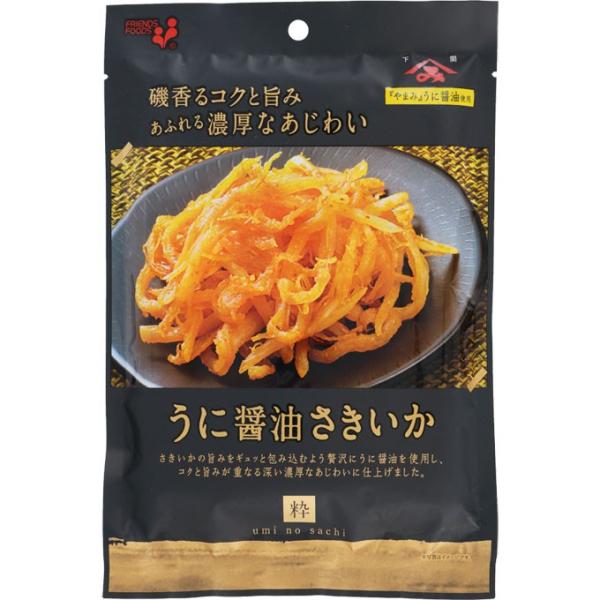 日清焼そばu F O お好み焼味焼そば こってりとしたソースに コク旨マヨ が絡む濃厚な一杯 きょうも食べてみました