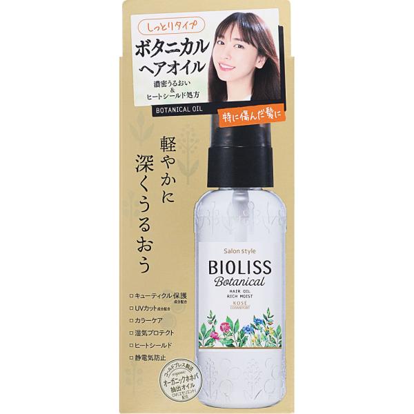 ファイナルバーゲン 魅せ髪 Beauty Hair Oil 魅せ髪 Beauty Hair Oil 激安単価で Www Dialoguecapital Com