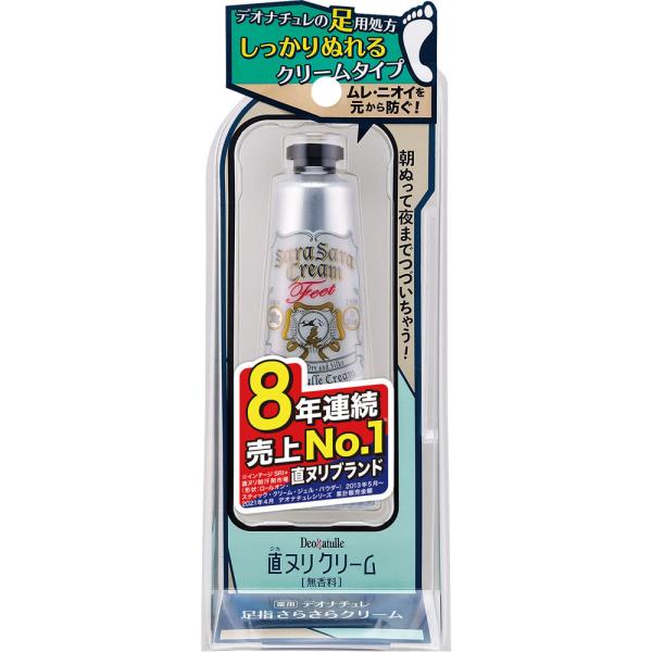 足指さらさらクリーム デオナチュレ デオドラント 制汗剤の人気商品・通販・価格比較 - 価格.com 足指さらさらクリーム デオナチュレ デオドラント 制汗剤の人気商品・通販・価格比較 - 価格.com