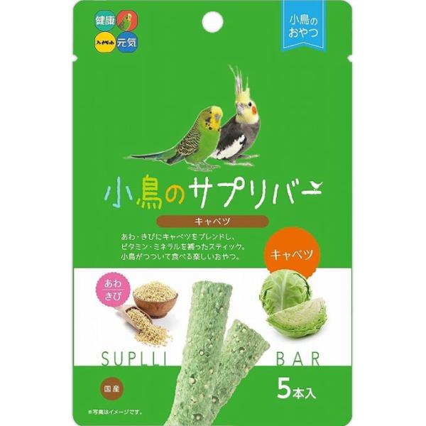 ハイペット 小鳥のサプリバー キャベツ ５本 マツモトキヨシ Yahoo 店 通販 Yahoo ショッピング