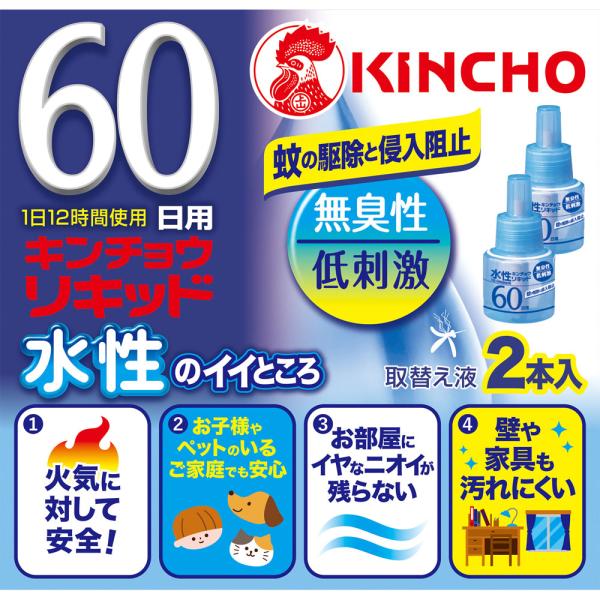 大日本除蟲菊 水性キンチョウリキッド コード式 蚊取り器 60日 取替液 2本入 無香料 低刺激 ２ｐ 医薬部外品 マツモトキヨシ Yahoo 店 通販 Yahoo ショッピング