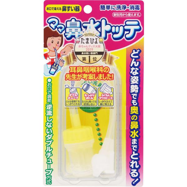 丹平製薬 ママ鼻水トッテ 4987133014806 マツモトキヨシ Yahoo 店 通販 Yahoo ショッピング