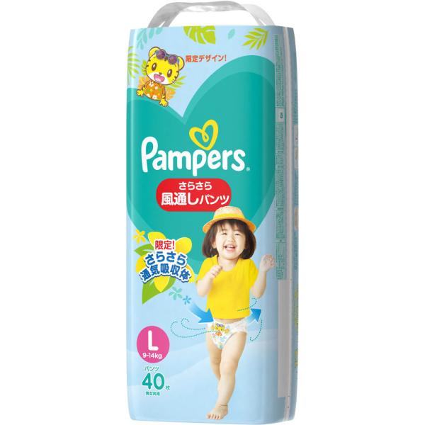 パンパース Lの通販 価格比較 価格 Com