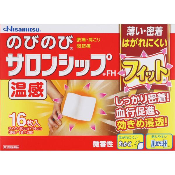 コリスチックID温感 28枚 ※セルフメディケーション税制対象商品 コリスチックID温感 28枚 ※セルフメディケーション税制対象商品