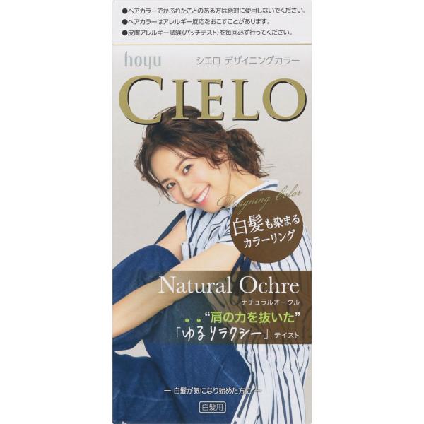 ホーユー シエロデザイニングカラー ナチュラルオークル ナチュラルオークル 医薬部外品 マツモトキヨシ Yahoo 店 通販 Yahoo ショッピング