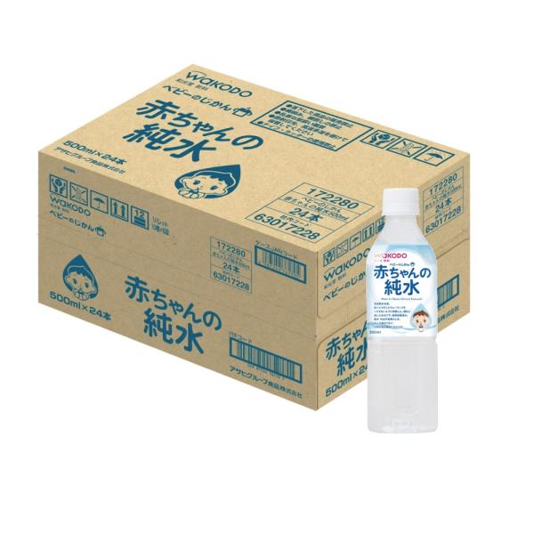 和光堂 ベビーのじかん 赤ちゃんの純水 500ml×24本 PET (水・ミネラルウォーター・炭酸水) 価格比較 - 価格.com 和光堂 ベビーのじかん 赤ちゃんの純水 500ml×24本 PET (水・ミネラルウォーター・炭酸水) 価格比較 - 価格.com