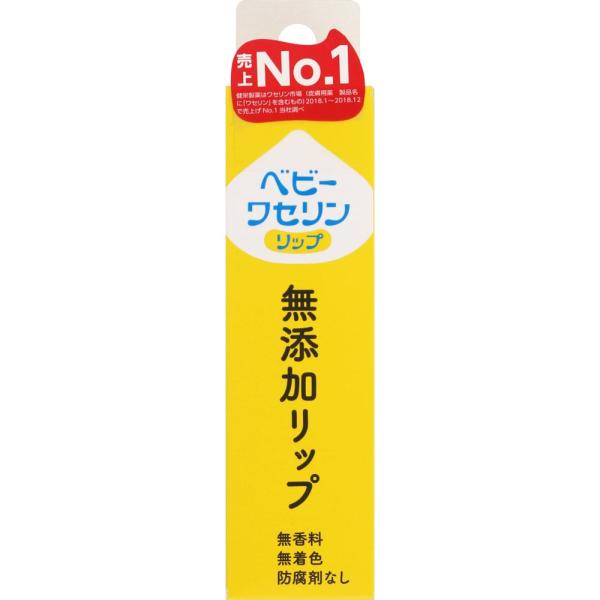 健栄製薬 ベビーワセリンリップ 箱入り １０ｇ マツモトキヨシ Yahoo 店 通販 Yahoo ショッピング