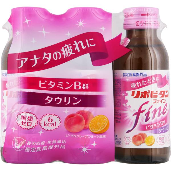 大正製薬 リポビタン ファイン 100ml×3本 (指定医薬部外品) :4987306002180:マツモトキヨシ Yahoo!店 - 通販 - Yahoo!ショッピング 大正製薬 リポビタン ファイン 100ml×3本 (指定医薬部外品) :4987306002180:マツモトキヨシ Yahoo!店 - 通販 - Yahoo!ショッピング