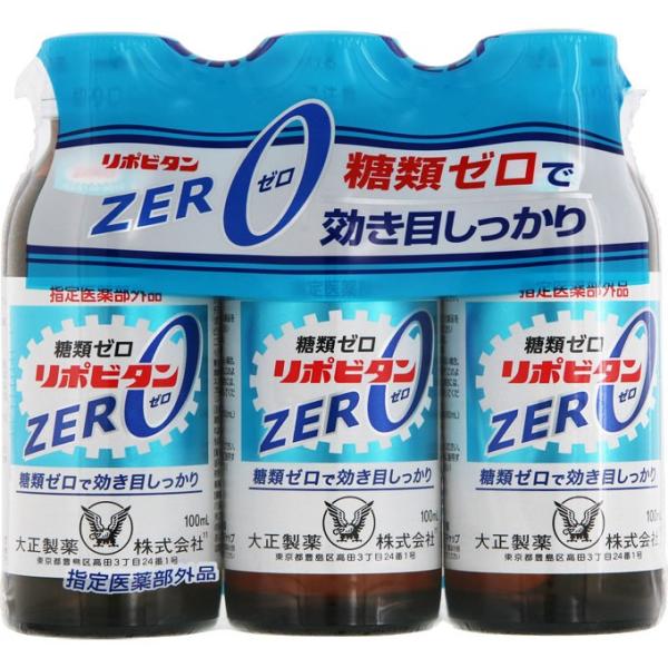 大正製薬 リポビタンZERO 100ml×3本 (指定医薬部外品) :4987306021433:マツモトキヨシ Yahoo!店 - 通販 - Yahoo!ショッピング 大正製薬 リポビタンZERO 100ml×3本 (指定医薬部外品) :4987306021433:マツモトキヨシ Yahoo!店 - 通販 - Yahoo!ショッピング
