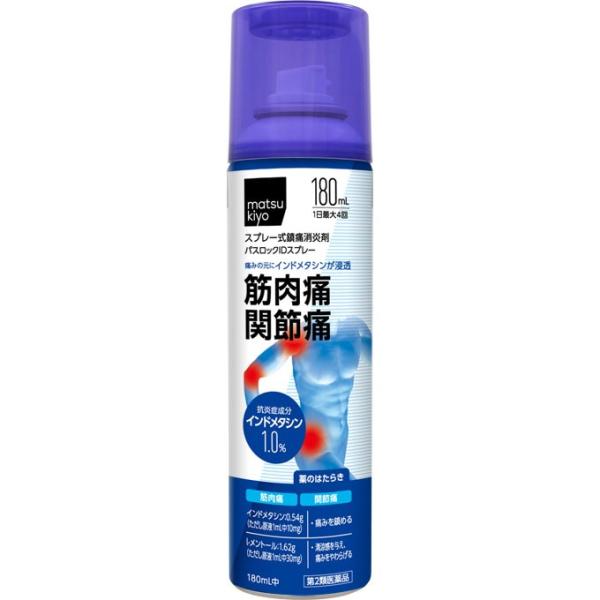 Matsukiyo パスロックｉｄスプレー １８０ｍｌ 第2類医薬品 マツモトキヨシ Yahoo 店 通販 Yahoo ショッピング