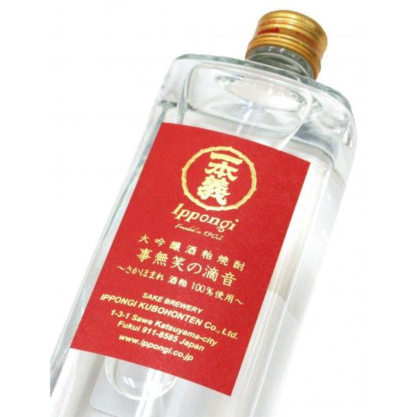 ✨希少・激レア 田酒 清酒酒粕 焼酎 青ボトル 一升瓶 一点物 カートン付✨ 粕取焼酎 三隈（みくま）35度 1800ml | 天領日田のクンチョウ