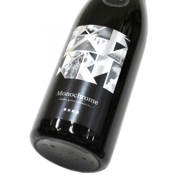 寒菊 Monochrome 純米大吟醸生原酒（山酒4号50）2026　 720ml（1本）要冷蔵