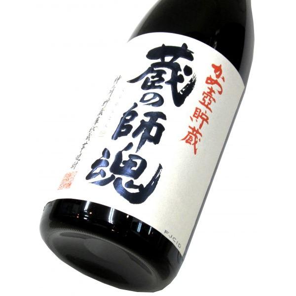 ※未開封※村尾と蔵の師魂　ともに1800ml 蔵の師魂 1800ml（1本） : 酒商松本屋 - 通販 - Yahoo!ショッピング