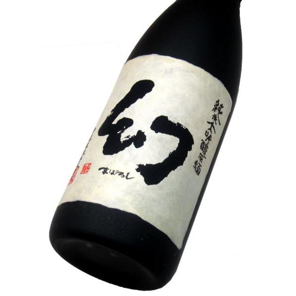 大吟醸原酒(黒箱)まぼろし 純米大吟醸原酒 