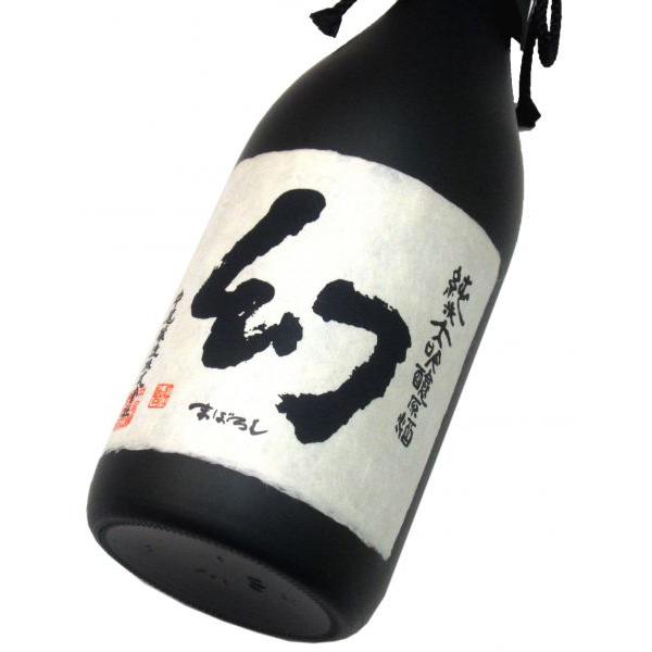 中尾醸造 幻 黒箱 純米大吟醸原酒 2022 720ml（1本） : 酒商松本屋 