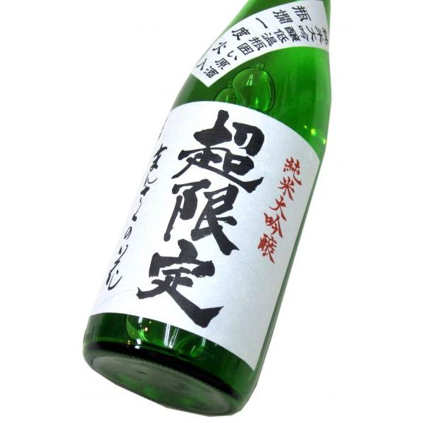 まんさくの花 超限定 純米大吟醸原酒 山田錦 吟の精 7ml 1本 まんさくの花 秋田 Mh 0007 酒商松本屋 通販 Yahoo ショッピング
