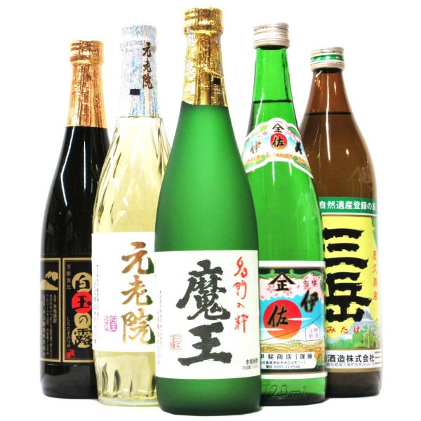 魔王セットJ（720ml）