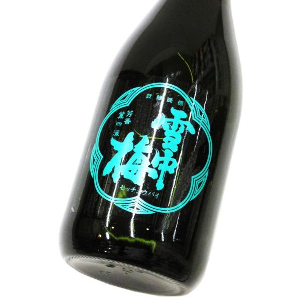 雪中梅 純米吟醸 青緑（みどり）720ml（1本）
