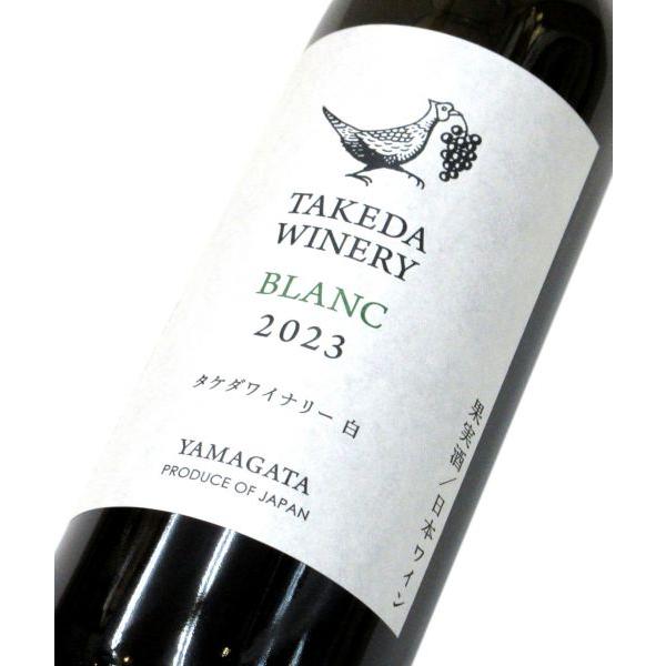 タケダワイナリー ブラン 2023 750ml（1本） : 酒商松本屋 - 通販