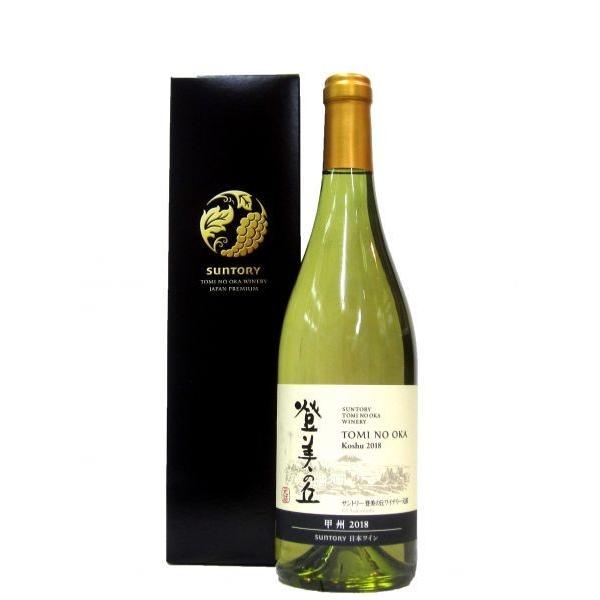 日本 サントリー 登美の丘 甲州 (ワイン) 価格比較 - 価格.com