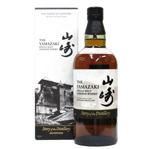 山崎 Story of the Distillery 2024 EDITION（専用化粧箱入り  