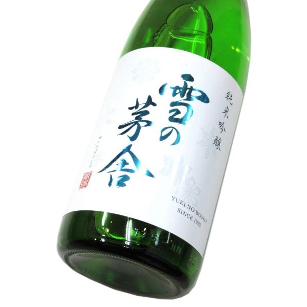 雪の茅舎 純米吟醸（火入れ） 1800ml（1本）