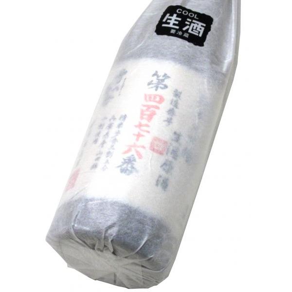 齋彌酒造店720ml