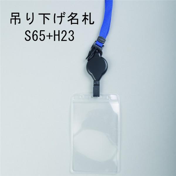 ݂艺D S65/H23 1  ([tXgbv{hTCY^e^D/`bNȂ) Xgbv/D/|/݂艺